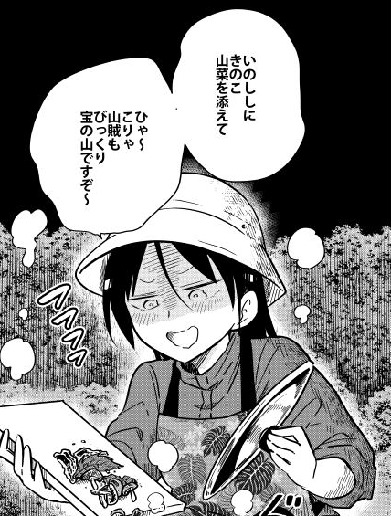 桐谷さん納品キャンパー🏕 