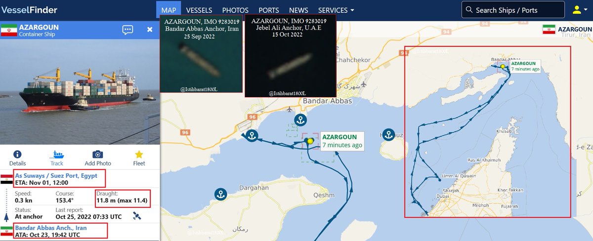 Istihbarat1800L's tweet photo. *Vessel Of Interest Alert*
I've been following her for 2 weeks
#AZARGOUN,#IMO9283019
Currently at Bandar Abbas Anchor, will start sailing soon to Suez Canal, obviously, the final destination will be Latakia, Syria.
*RAHBARAN OMID DARYA SHIP MGMT*
Owner:IRISL
@USTreasury @UANI https://t.co/st6pXToBxS