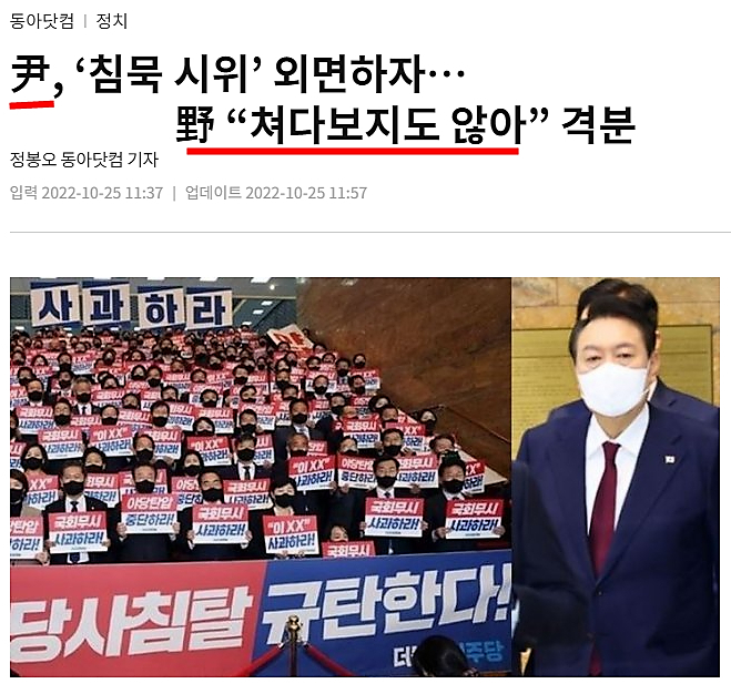 너무 잘하셨습니다. 윤대통령님