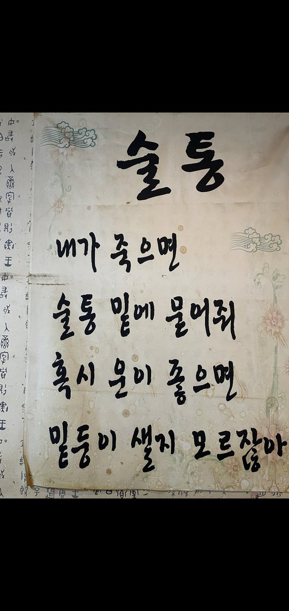 choistrike's tweet photo. 요즘도 술도가가 있나! https://t.co/SGcpRhrmdO