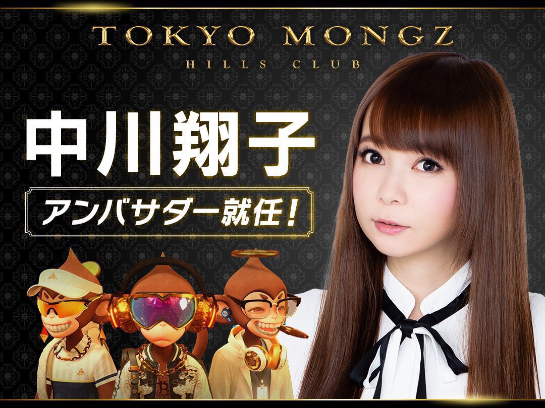 superdevikun's tweet photo. 🐵TMHC × GEMDEVIL😈
🎁 #Giveaway 🎁

話題沸騰中のTMHCとの合同ギブアウェイ！！

❤️中川翔子さんアンバサダー就任❤️

🎉TMHC WL×5🎉

👉参加方法
✅Follow
@TMHC_Official
@gemdevilnft 

✅❤️+RT 
✅join

https://t.co/ZH73gsSbw4
https://t.co/I5yKD1ZsbB

⏰48h
#TokyoMongzHillsClub #gemdevil https://t.co/Jf1pRlXRtz