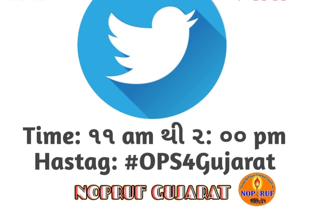 #OPS4Gujarat 
<a href="/CMOGuj/">CMO Gujarat</a>
<a href="/EduMinOfGujarat/">Gujarat Education Department</a>
<a href="/ddgirnarlive/">Doordarshan Girnar</a>
<a href="/abpasmitatv/">ABP Asmita</a>
<a href="/nopruf_Guj/">NOPRUF Gujarat (official)</a>
ગુજરાતમાં OPS માટે આટલા બધા આંદોલન થયા છતાં હજુ 2005 સુધીના કર્મચારીઓ માટે OPS નો પરિપત્ર થયો નથી.
અને બીજા કર્મચારીઓ OPSની માંગણી કરી રહ્યા છે ત્યારે સંવેદનશીલ સરકારે ઝડપથી યોગ્ય નિર્ણય લેવો જોઈએ.