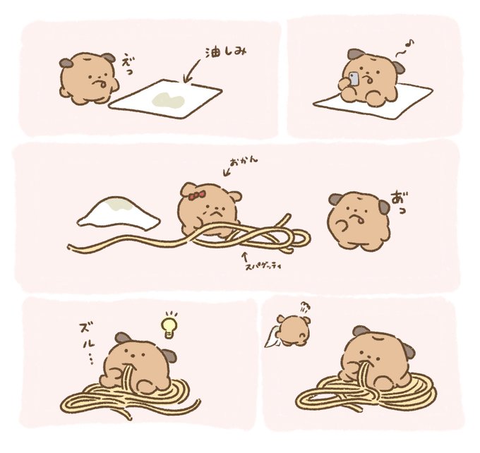 からあげの下のスパゲッティ🍝 