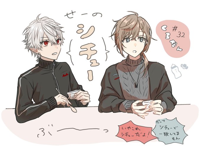 #くろなん #くろのあとりえ #KuzuArt #かな絵 ベーコンポテトの匂いがするシチュー味のすきやき? 