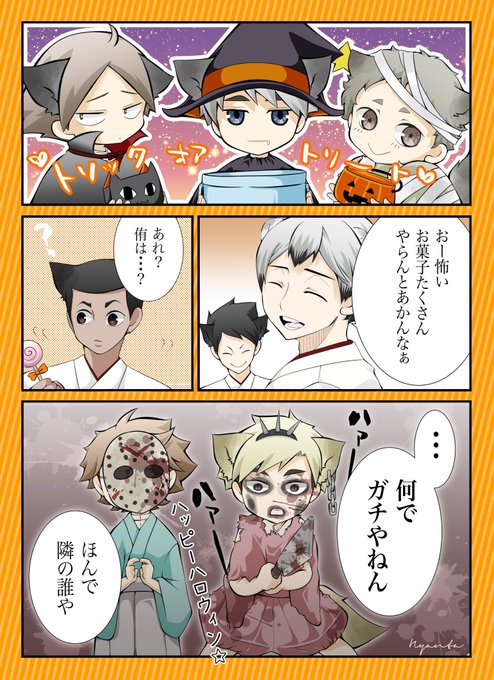 にゃん太🌾原稿中(@nyanta_5_) さんのマンガ一覧 : 古い順 | ツイコミ(仮)