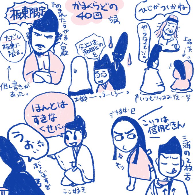 3代目 のイラスト マンガ作品 198 件 Twoucan 3代目 のイラスト マンガ作品 198 件 Twoucan