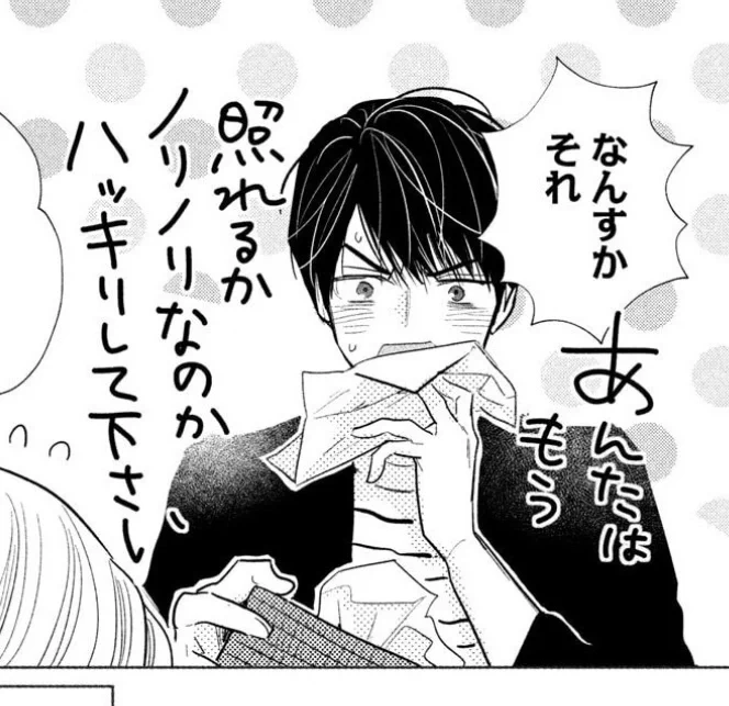 感想リプたくさんありがとうございます…!!
私はまた指が6本になった絵があって
地味に落ち込んでます。いつまでやるのこれ?

個人的お気に入りコマです。 