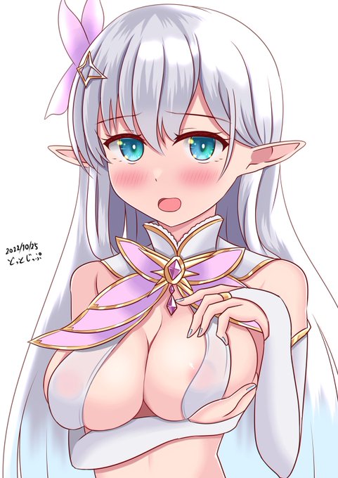 アルビオンちゃんの零れそうなお乳💕
#アズールレーン 
#アズレン 