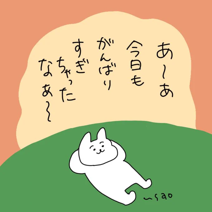 ついついな〜 