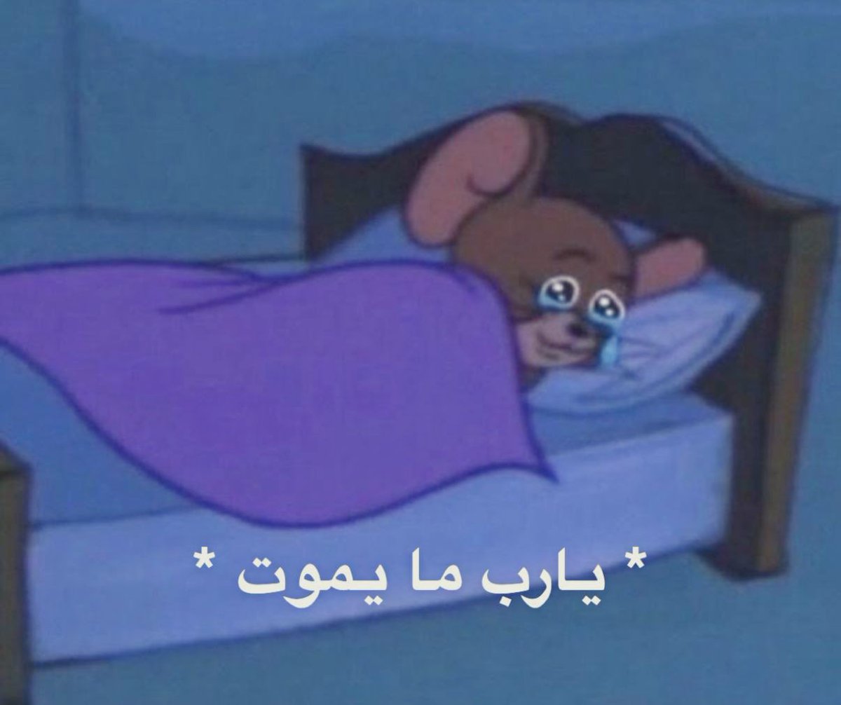 اذا احد استشارني في شي طبي وقلت له وش يسوي :