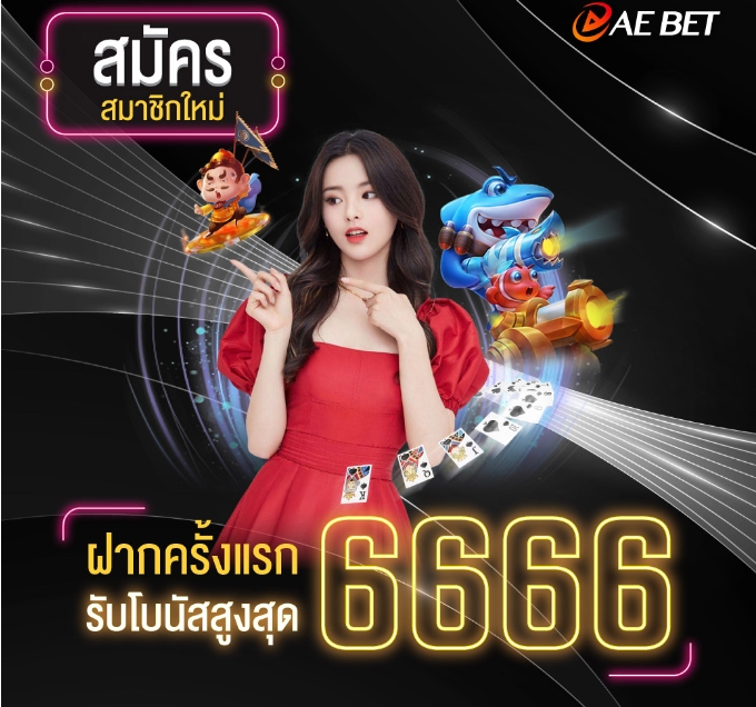 niiiiiitax's tweet photo. #โบนัสฝากครังแรก
#aeslot #aebet
#เครดิตฟรีกดรับเอง
#ยืนยันเบอร์รับเครดิตฟรี
#เครดิตฟรี50
#เครดิตฟรี50ไม่ต้องฝากไม่ต้องแชร์
#เครดิตฟรีแค่สมัคร
#เครดิตฟรีล่าสุด
#สล็อตเครดิตฟรี
🚸ลิงค์สมาชิก👉🏻 https://t.co/zXIj75TgpD
👉🏻 Line ID : @570goyxl 📌 https://t.co/huccLp0vC6