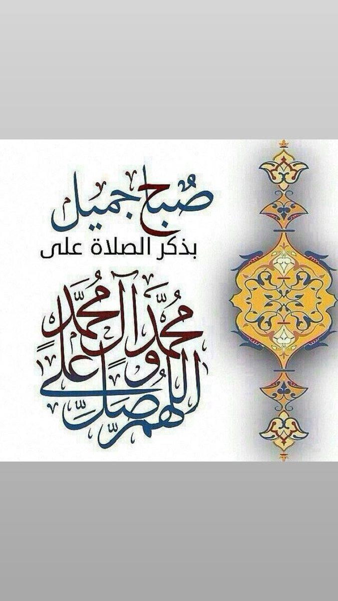 AbdulHamidTawf3's tweet photo. @Nour05340048 https://t.co/WH2f4D8ohX