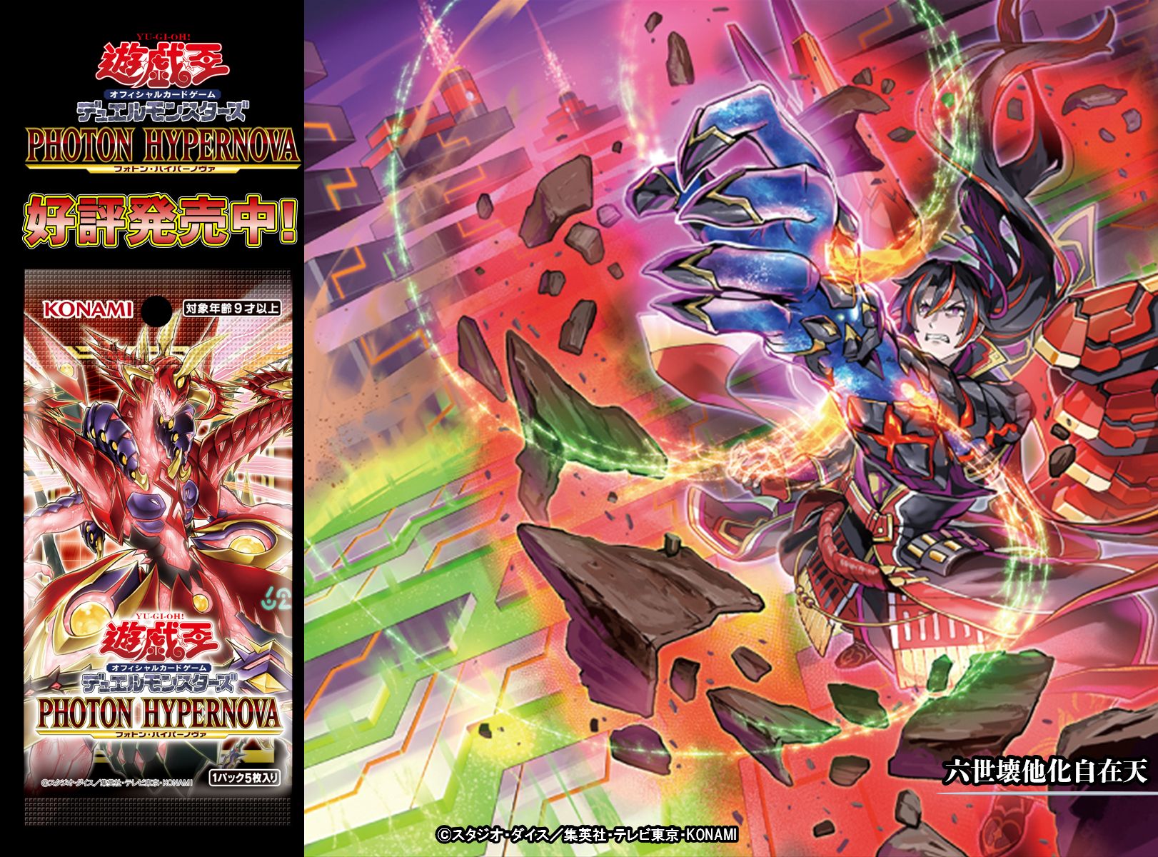 公式】遊戯王OCG on X: 