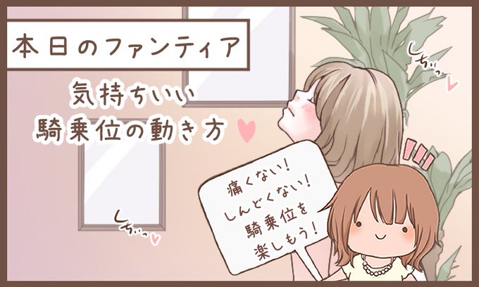 ファンティアでは全身画像見られます!
(プロフィールから飛んでね^^) 