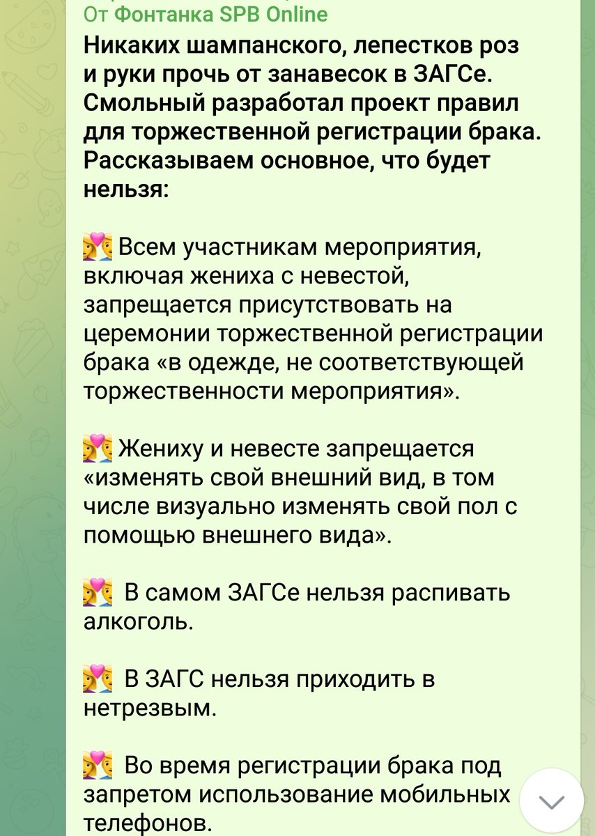 я не очень понял, почему эту новость до сих пор не обсуждают в твиттере, это самое нахуй криповое что я видел после новостей о мобилизации