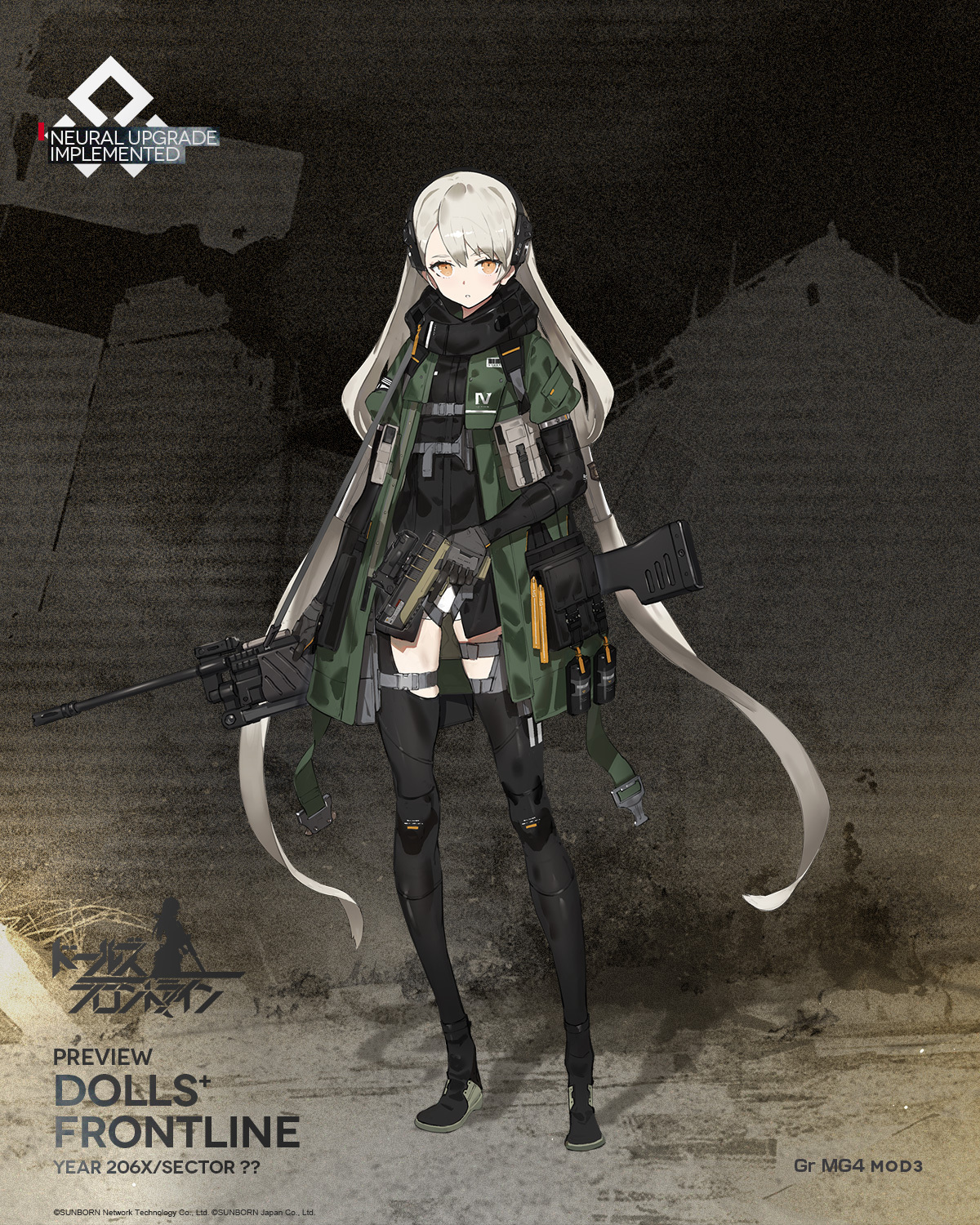ドールズフロントライン公式 メンタルアップグレード人形紹介 Mg Gr Mg4 儚げな印象からベテランのソルジャーに大変身 第1スキルもかなり変わりましたが 第2スキルと破甲 600 最大 がついた専用装備がかなり頼もしいですね 敵のシールドを破り