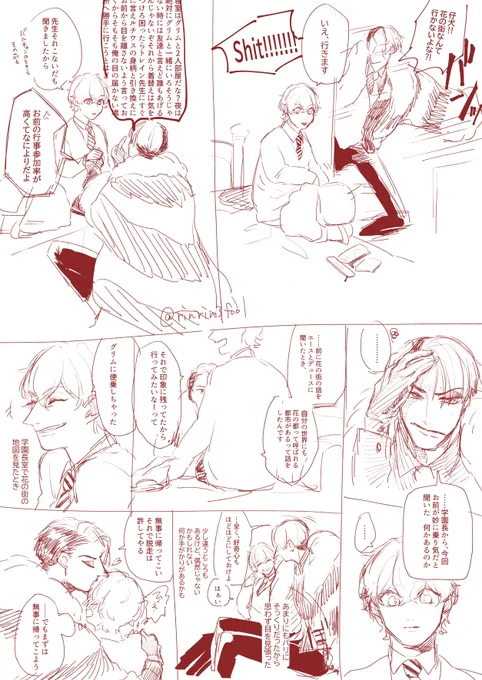 気付いたららくがきにストーリーが生えたクル監♀
イベントマップ、南北逆だし島が一つ少ないけど、めちゃくちゃそっくりで楽しいですね 