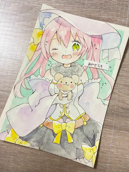 サフラン! 