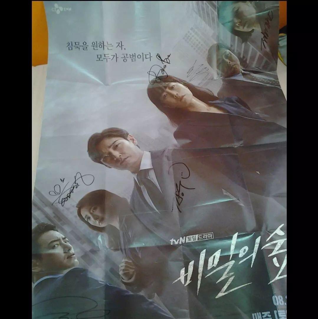 monsieurace's tweet photo. while we’re anticipating for the Season 3, I will look back to this autographed poster given by tvN 🫰🏻
#tvn #Stranger2 #ForestOfSecrets2 #비밀의숲2 #조승우 #배두나 #최무성 #이준혁 #전혜진 #윤세아 https://t.co/GirDWQTZni