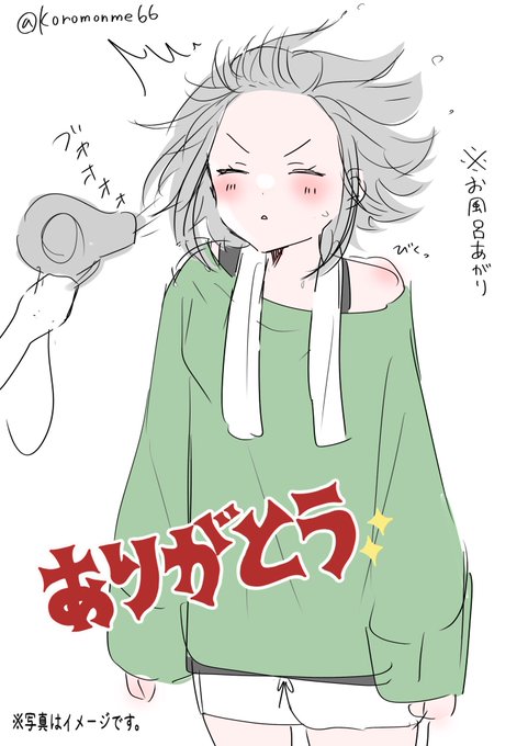 💚「寝る前のラクガキ志歩ちゃん」💚

毎日投稿!!します!!

FFさん4000↑の感謝の気持ちとやってみたい好奇心で決断しました!

時々休むとは思います!!ゆるゆる、いきます!!いつか終わります!!

投稿時間20時~24時くらいに投稿予定
応援よろしくお願い致します!!🙇‍♀️ 