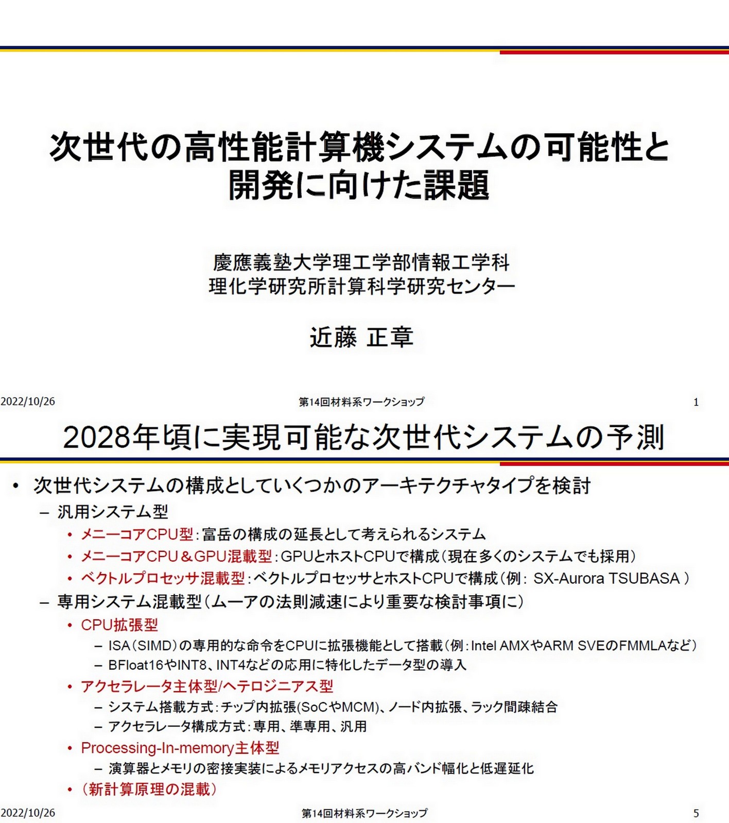 Amazon.co.jp: コンシューマーニューロサイエンス: 神経科学に