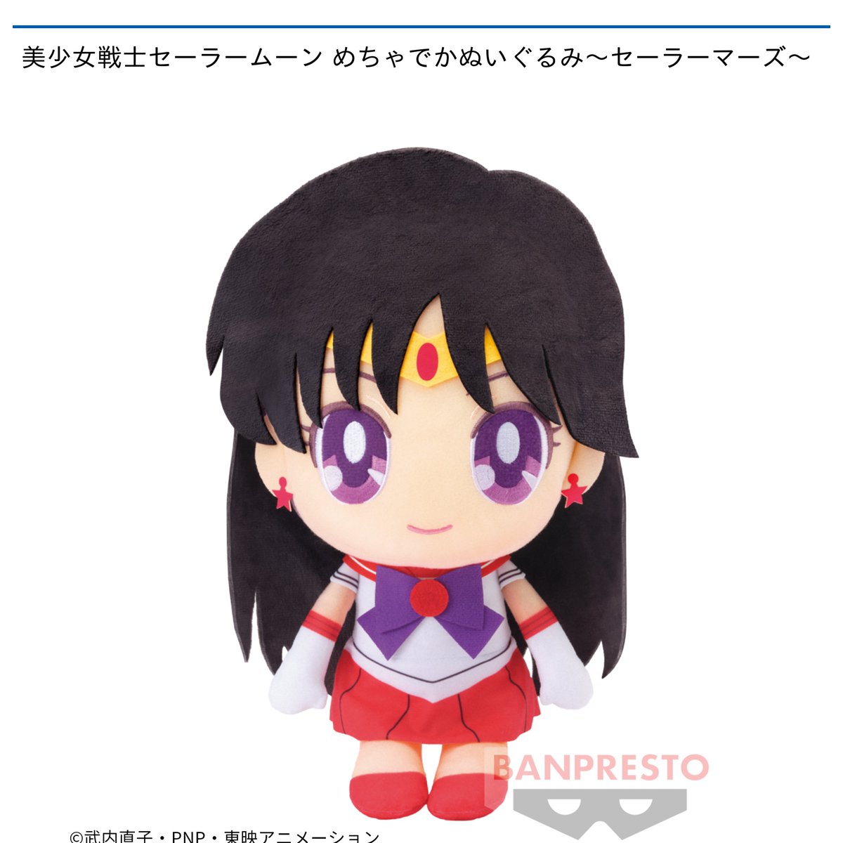 クレーンゲーム トレバ セルラン推移と評価 アプリ情報まとめ Appmedia