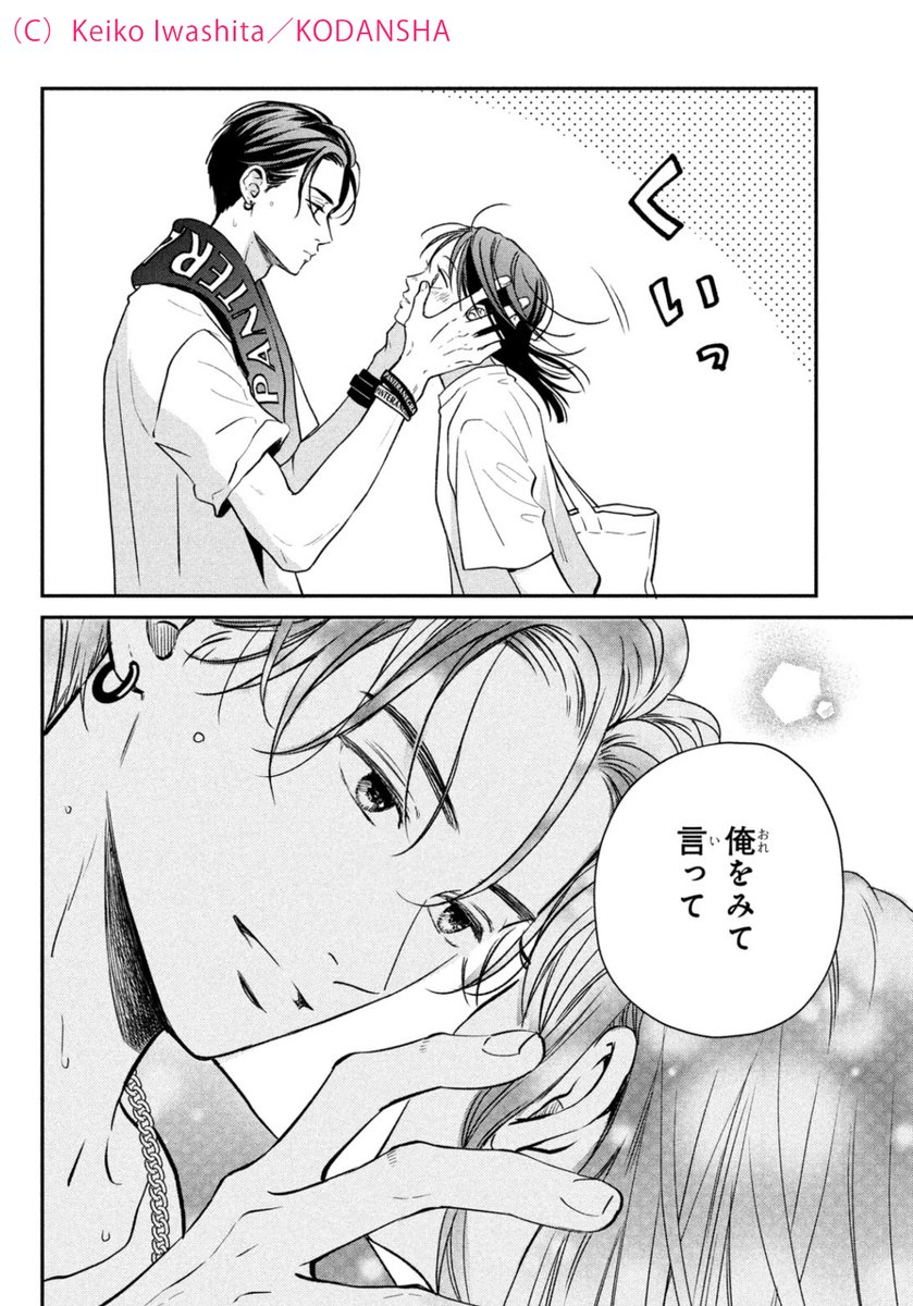 デザート編集部 on Twitter: