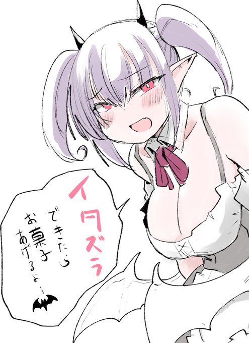 うぅ・・・ハロウィン・・・ 