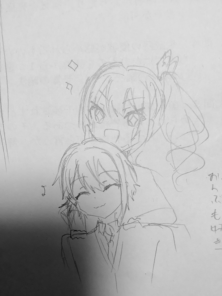 アナログrkgk 瑞類 お姫様抱っこ
資料無しで線が汚いです💦 