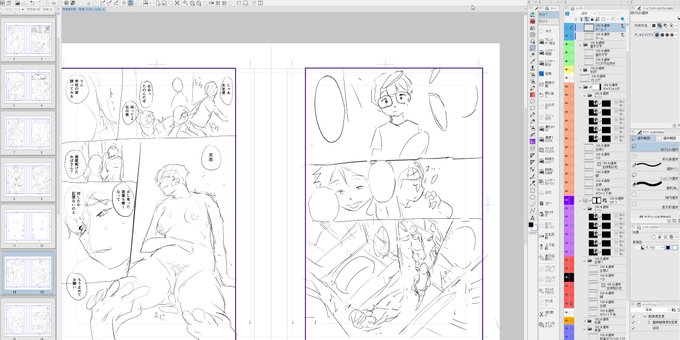 無意識の夏～後編～
ペン入れ開始ですよ 