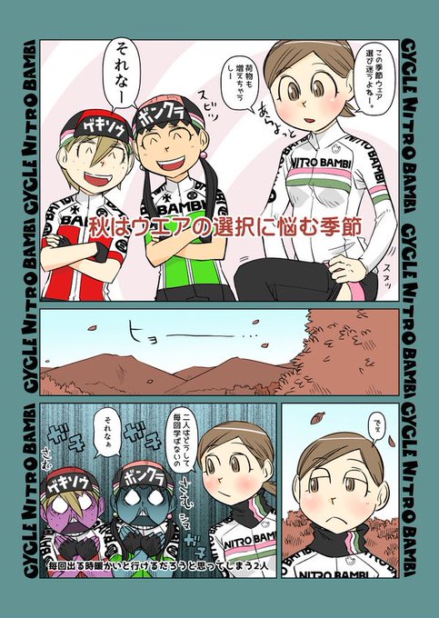 レンゴクlab サイクル Kindle版発売中 Rengokuh さんのマンガ一覧 ツイコミ 仮 レンゴクlab サイクル Kindle版発売中 Rengokuh さんのマンガ一覧 ツイコミ 仮