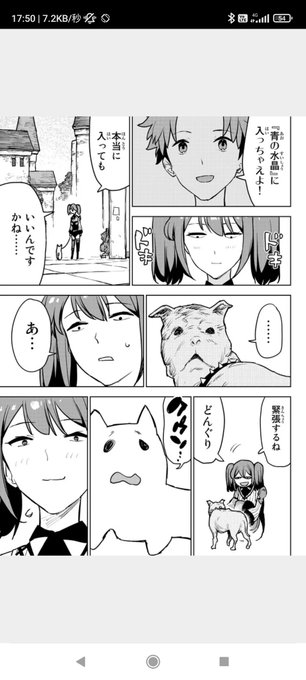 どんぐりの作画でマーガレットの心情が表現されるの、マジで天才だと思う 