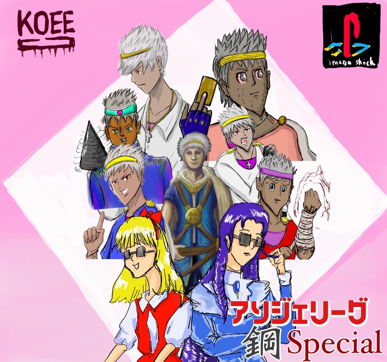 夫が描いたアンジェリーク on Twitter 