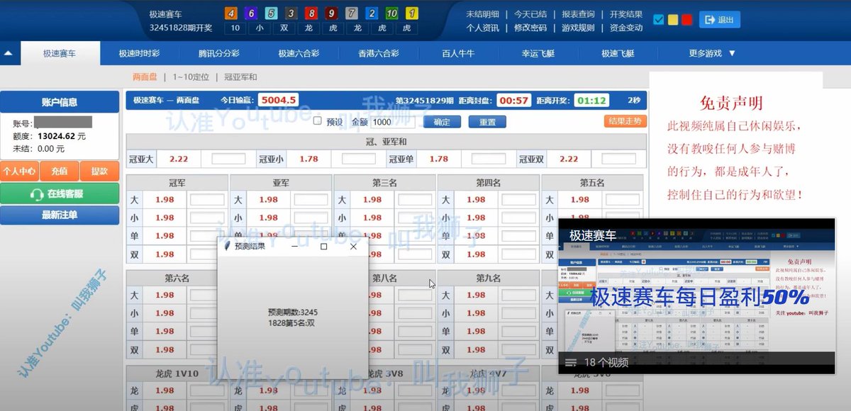 iamlion188's tweet photo. 1W本金打到11W实战记录，第一天https://t.co/OfJ1ZpwsLX

#极速赛车 #幸运飞艇 #澳洲幸运10 #时时彩 #幸运28 #彩票分析 #彩票預測軟件 #彩票科學贏錢技巧 #彩票技巧 #彩票 #彩票遊戲 #彩票游戏 #必胜秘笈 #彩票赚钱 #腾讯分分彩 #投注计划 #彩票秘籍 #彩票秘笈 #168幸运飞艇 #幸运赛车 #北京赛车PK10 https://t.co/8qmDm2jgIN