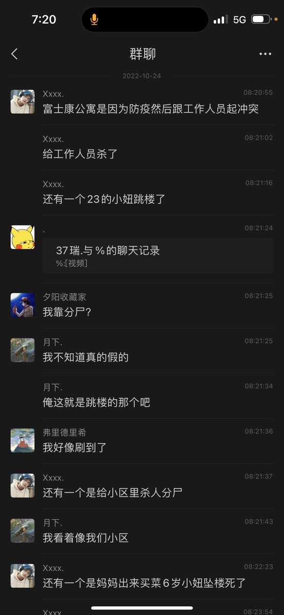 xiaoyuyahahaha's tweet photo. https://t.co/pnq88Fuk4P