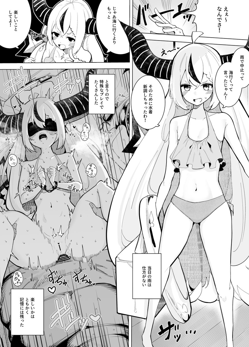 【再掲】lp様まとめ 