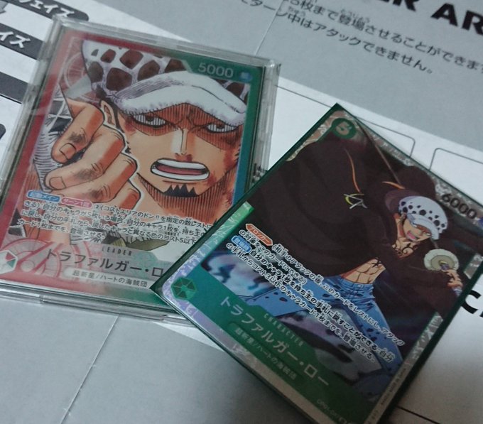 カイドウ の評価や評判 感想など みんなの反応を1日ごとにまとめて紹介 ついラン カイドウ の評価や評判 感想など みんなの反応を1日ごとにまとめて紹介 ついラン