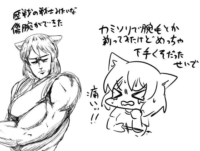 日記っき 