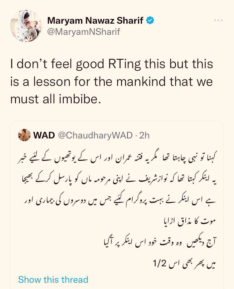 iqrarulhassan's tweet photo. ایک ریٹوئیٹ ارشد بھائی نے کیا تھا ایک مریم نواز نے کیا ہے۔۔: ظرف کا اندازہ لگا لیجئے۔ ارشد شریف یہاں بھی جیت گیا https://t.co/kdOctQHJD0