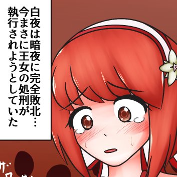 裏でコミッション請けたFEのサクラ絵の一部 