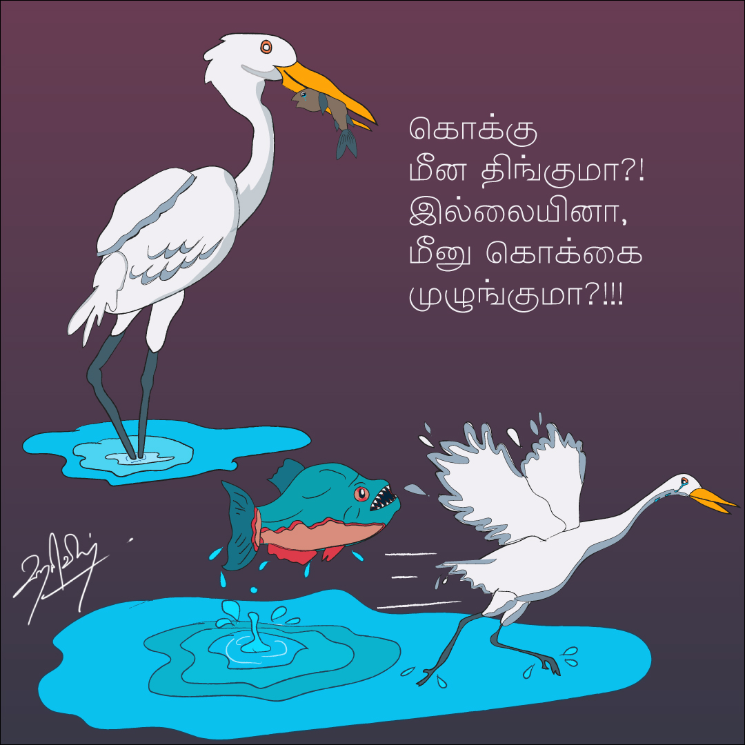 harryece's tweet photo. Day 25-Kokku Meen ah Thingumaa From Kovil❤️🔥👍
Harris Jayaraj Music👌💐💥🔥❤️
Shankar Mahadevan&amp; Srilekha Parthasarathy Voices🥰🔥💥
Snehan Lyrics👍
@OliyumOliyumInk 
@OpinionPakoda 
@CuriousPoonai 
@extradecoction 
#OliyumOliyumInktober
#OliyumOliyumInktoberDay25
#OOIprompt2022 https://t.co/epd0nUaSWR