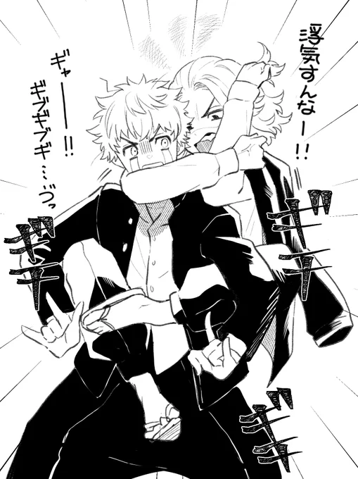 電撃といい勝負 