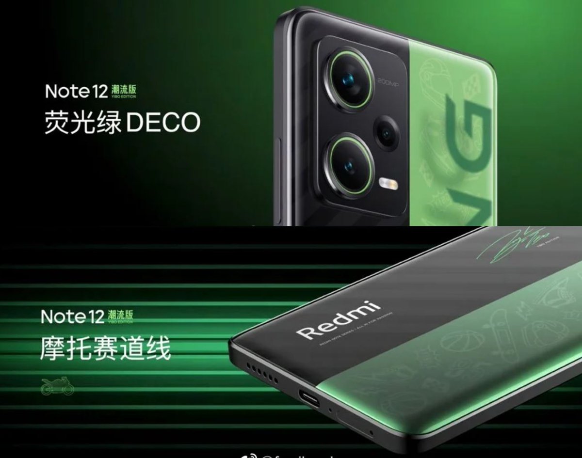 SumahoReview's tweet photo. Redmi Note 12 Pro、Pro+、Pro+ Track Editionの全貌がリーク
https://t.co/HdHDeUUxEH https://t.co/ldNjSLlyVn