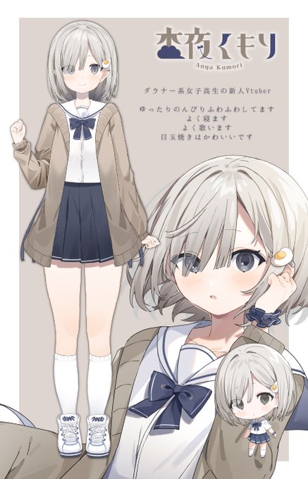 ダウナー系のtwitterイラスト検索結果