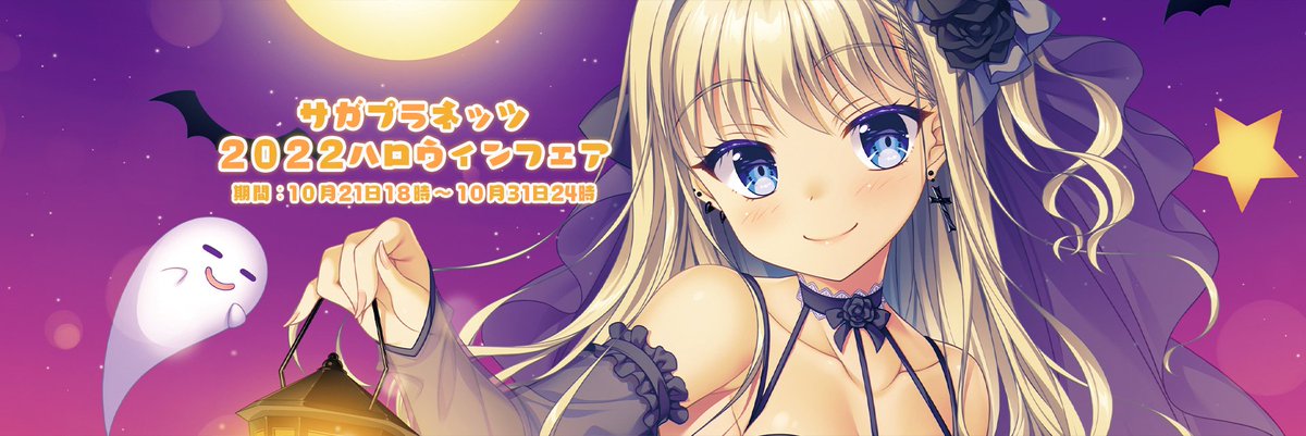 本郷 虹夢　SPサイン SP 本郷 虹夢(サイン入り) 販売 | サガプラネッツ 1.0 | Lycee