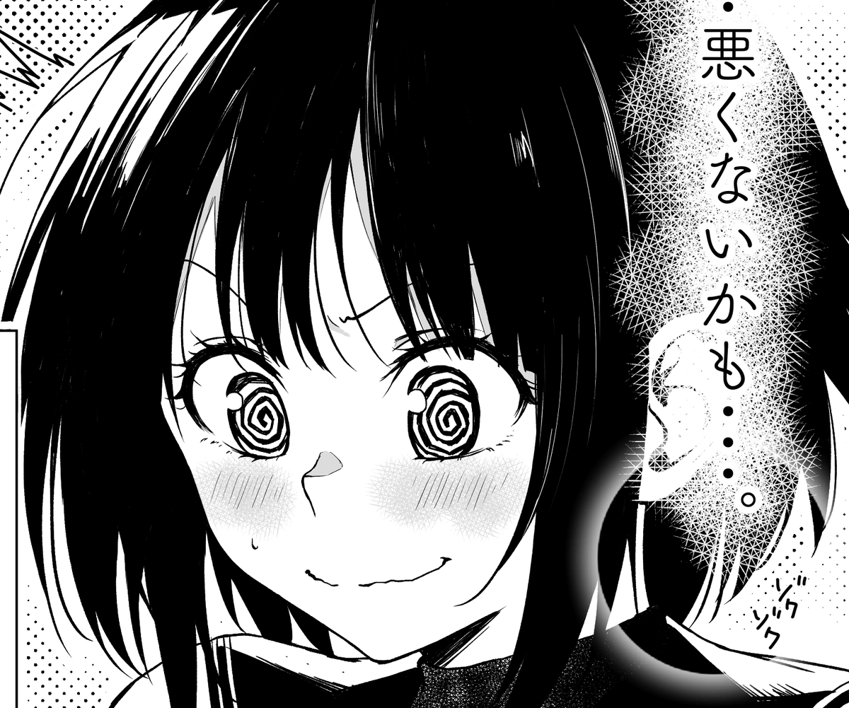 黒髪研究。ハイライトの処理が少しわかってきたかも。 
