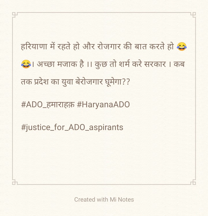 Sachin33994243's tweet photo. #justice_for_ADO_aspirants https://t.co/M8vZ2mpAaS