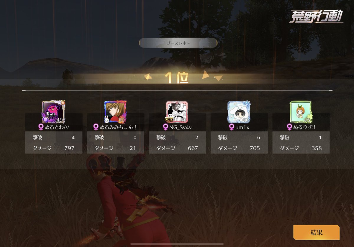 Chuyoiclan's tweet photo. 10/25 21:00 

主催ありがとうございました🙇‍♂️
 #Gai主催実績
@gai_chi18 

#ぷうの主催実績
@phoo_pthan

#NulLこそWin https://t.co/jvFkx6ngRa