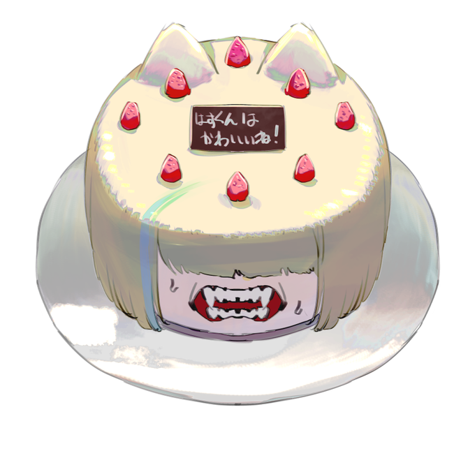 AIが描いたケーキを食べるはすくん 