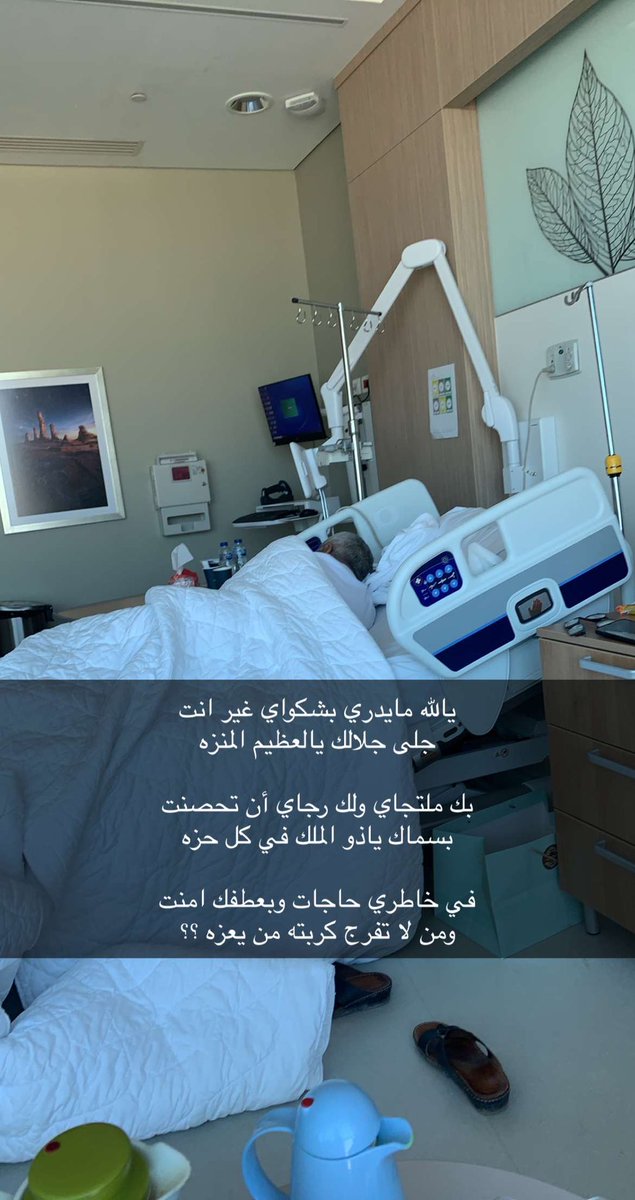 aldhabeeb's tweet photo. https://t.co/txIqcs73Vd